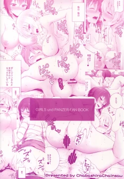 Page 25 of Unrequited love