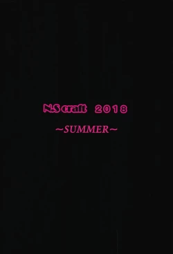 Page 30 of Shiki to P