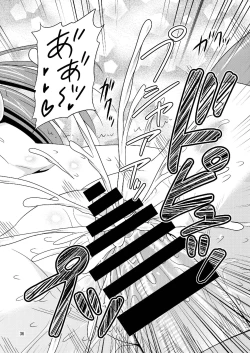 Page 36 of Sanaesan to Ichaicha Shitai! Soushuuhen