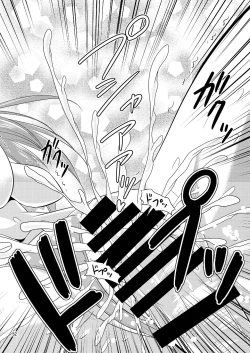 Page 52 of Sanaesan to Ichaicha Shitai! Soushuuhen