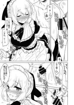 Page 102 of Yoru no Atosaki