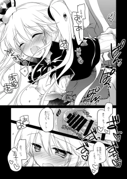 Page 10 of Yoru no Atosaki