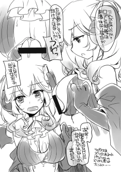 Page 146 of Yoru no Atosaki