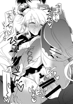 Page 16 of Yoru no Atosaki