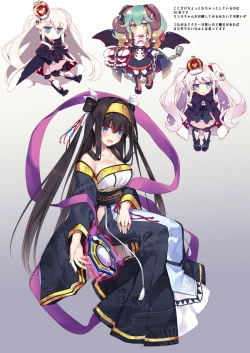 Page 173 of Yoru no Atosaki