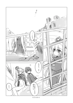 Page 54 of Yoru no Atosaki