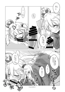 Page 57 of Yoru no Atosaki