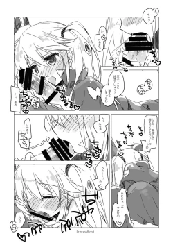 Page 58 of Yoru no Atosaki