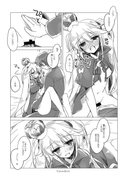 Page 62 of Yoru no Atosaki