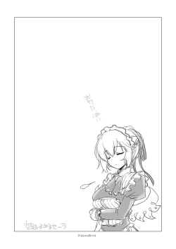 Page 69 of Yoru no Atosaki