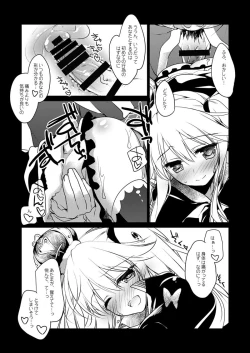 Page 8 of Yoru no Atosaki