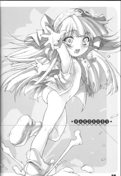 Page 27 of Pile Edge 2003 Summer