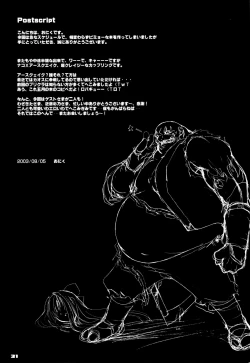 Page 30 of Pile Edge 2003 Summer