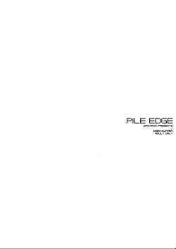Page 32 of Pile Edge 2003 Summer