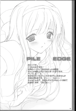 Page 3 of Pile Edge 2003 Summer