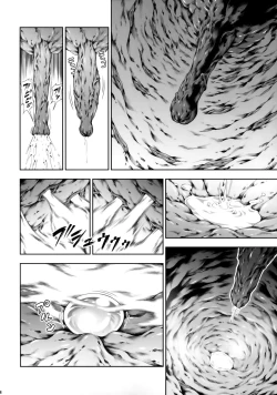 Page 18 of Solo Hunter no Seitai WORLD