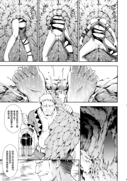 Page 23 of Solo Hunter no Seitai WORLD