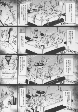 Page 25 of Reiju mo Nashi ni Jeanne Alter ga Hatsujou Suru Wake ga Nai