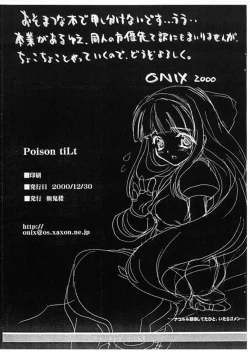 Page 22 of Poison tiLt VERSION ZERO