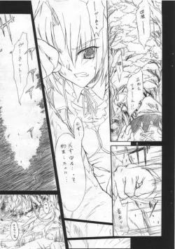 Page 4 of Poison tiLt VERSION ZERO