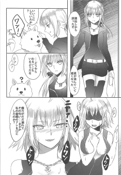 Page 4 of Ou-sama no Oshioki Time