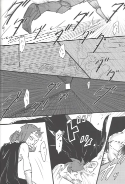 Page 51 of Eigou Kaiki no Numazoko