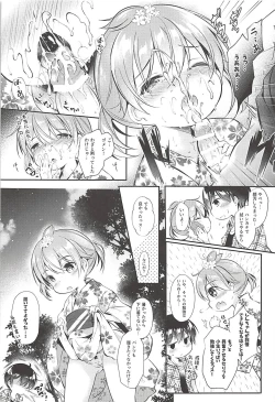 Page 10 of Ore no Kanojo ga Kawaikunai Wake ga Nai