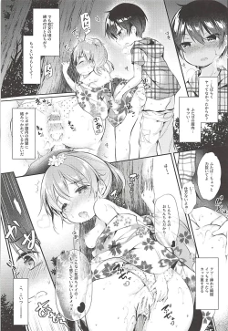 Page 16 of Ore no Kanojo ga Kawaikunai Wake ga Nai