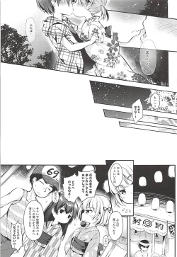 Page 6 of Ore no Kanojo ga Kawaikunai Wake ga Nai