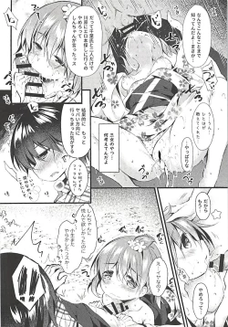 Page 4 of Ore no Kanojo ga Kawaikunai Wake ga Nai 1.5