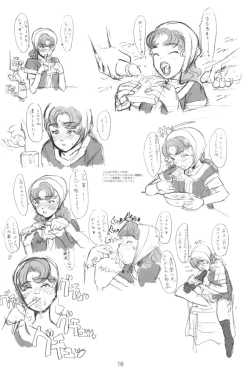 Page 15 of Maribel 14-sai Kibou