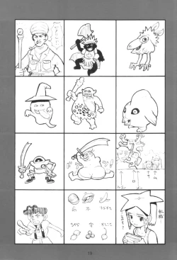 Page 18 of Maribel 14-sai Kibou