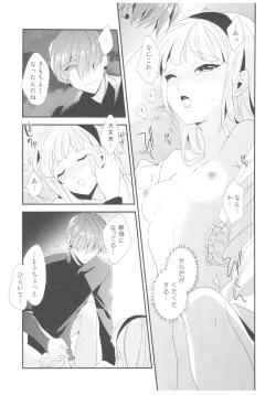 Page 15 of Let me show you Love