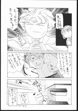 Page 38 of Tenchi no Sushi