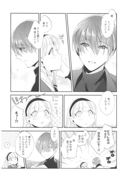 Page 18 of Kimi to Happy Birthday