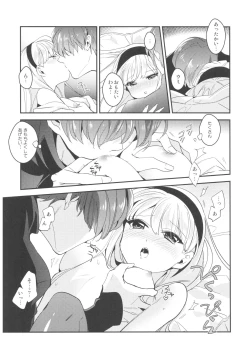 Page 26 of Kimi to Happy Birthday