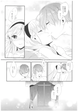 Page 40 of Kimi to Happy Birthday