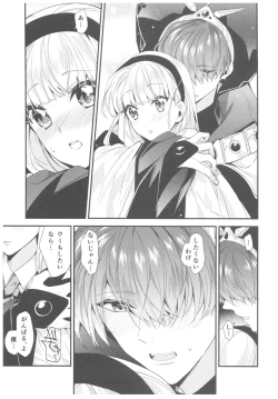 Page 20 of Motto Shiritai! Isekai Kareshi