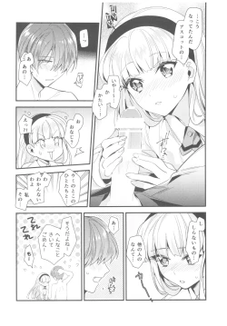 Page 27 of Motto Shiritai! Isekai Kareshi