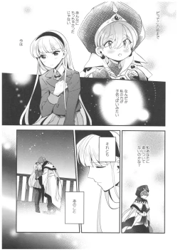 Page 12 of Can't take my eyes off you