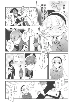 Page 15 of Can't take my eyes off you