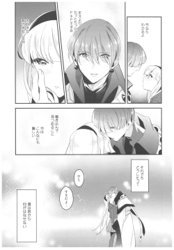 Page 24 of Can't take my eyes off you