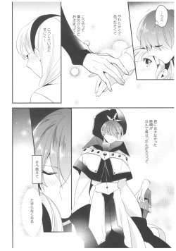 Page 27 of Can't take my eyes off you