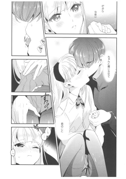 Page 28 of Can't take my eyes off you