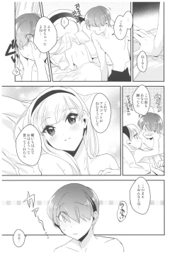 Page 44 of Can't take my eyes off you