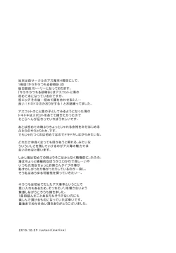 Page 46 of Can't take my eyes off you