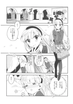 Page 4 of Can't take my eyes off you