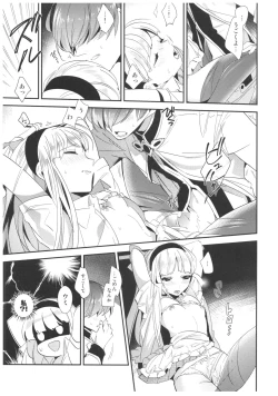 Page 34 of Amai Kaori de Koi o Shimashou.