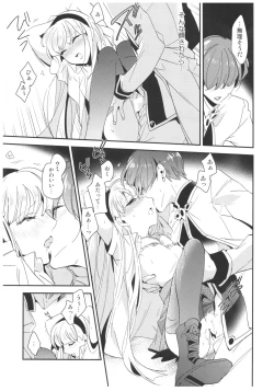 Page 36 of Amai Kaori de Koi o Shimashou.