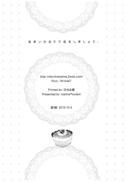 Page 48 of Amai Kaori de Koi o Shimashou.